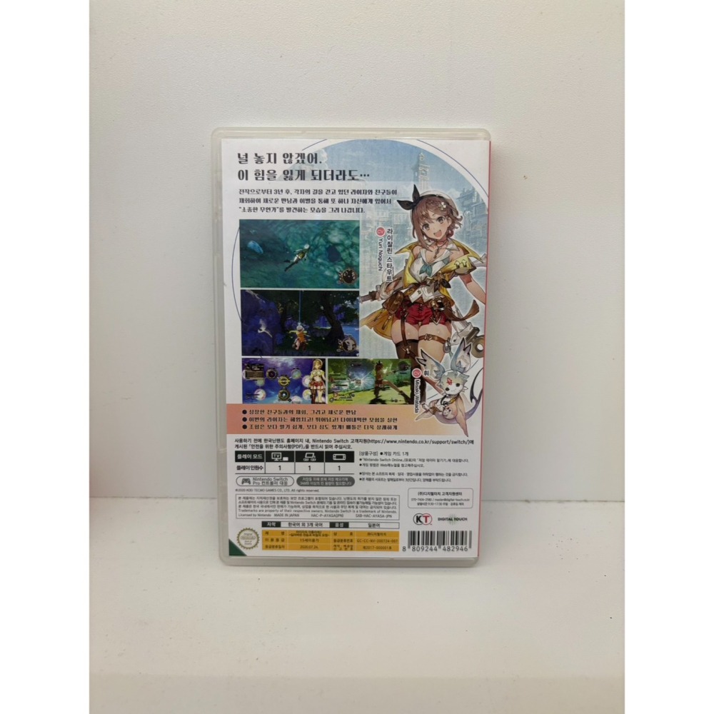【優格米電玩內湖】【2手二手中古】【NS】 Switch 萊莎的鍊金工房2 ～失落傳說與秘密妖精～ 中文版-細節圖2