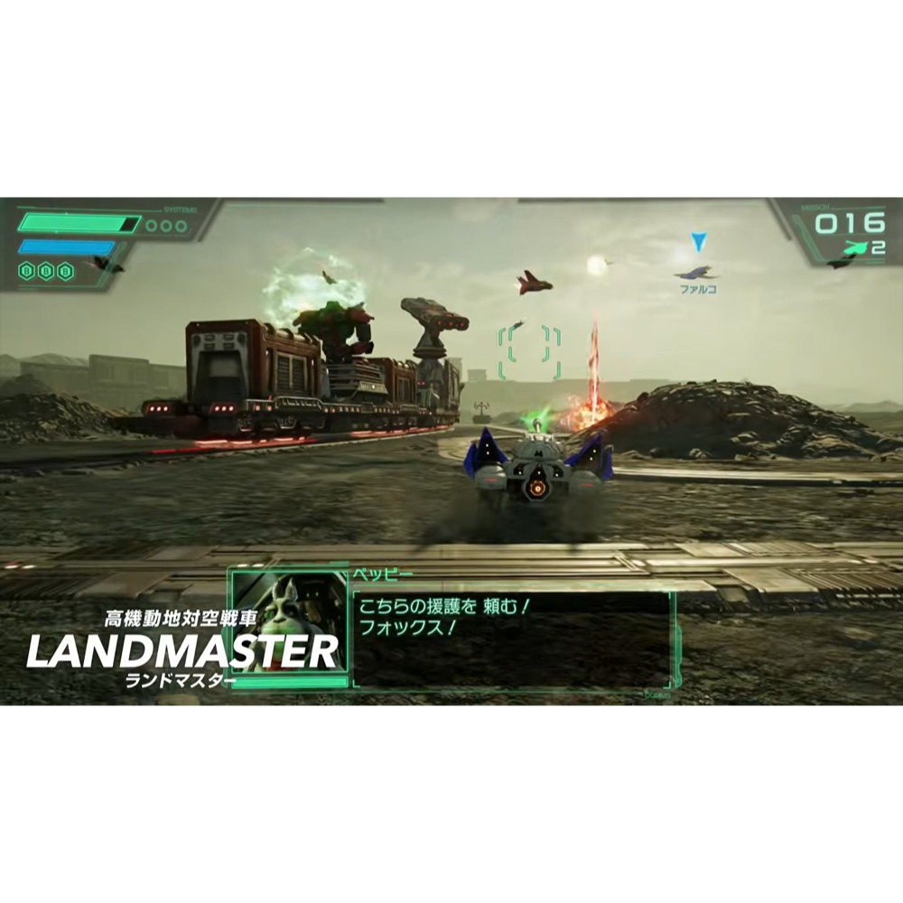 【優格米電玩內湖】【預購】【NS2】星際火狐 Star Fox《中文版》-2026-06-25上市-細節圖5