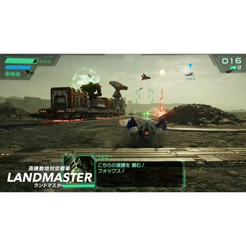 【優格米電玩內湖】NS2 Switch2 星際火狐 Star Fox 中文版-細節圖6