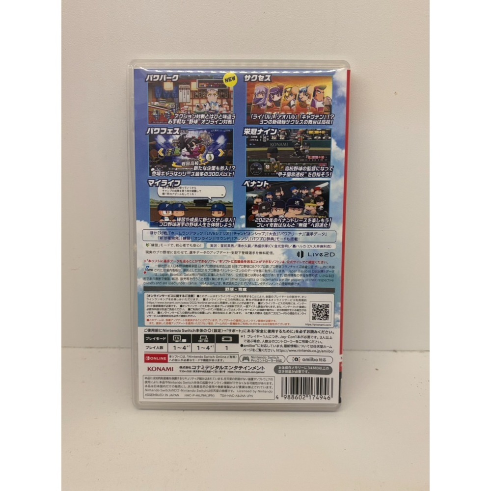 【優格米電玩內湖】【2手二手中古】【NS】 Switch eBASEBALL 實況野球 2022 日文版 純日版-細節圖2