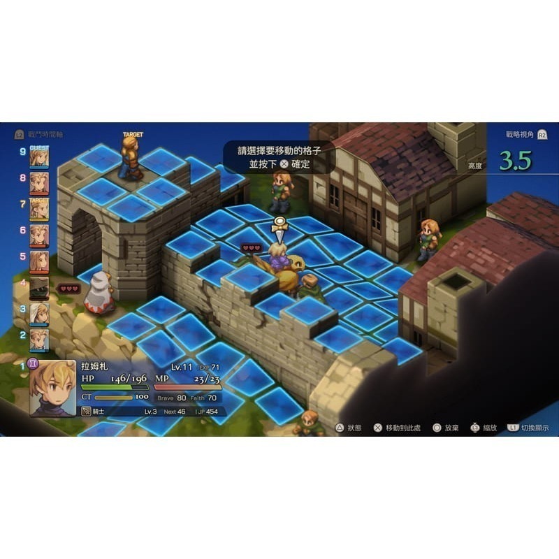 【優格米電玩內湖】【預購】NS Switch 太空戰士 Final Fantasy 戰略版 伊瓦利斯編年史 中文版-細節圖3