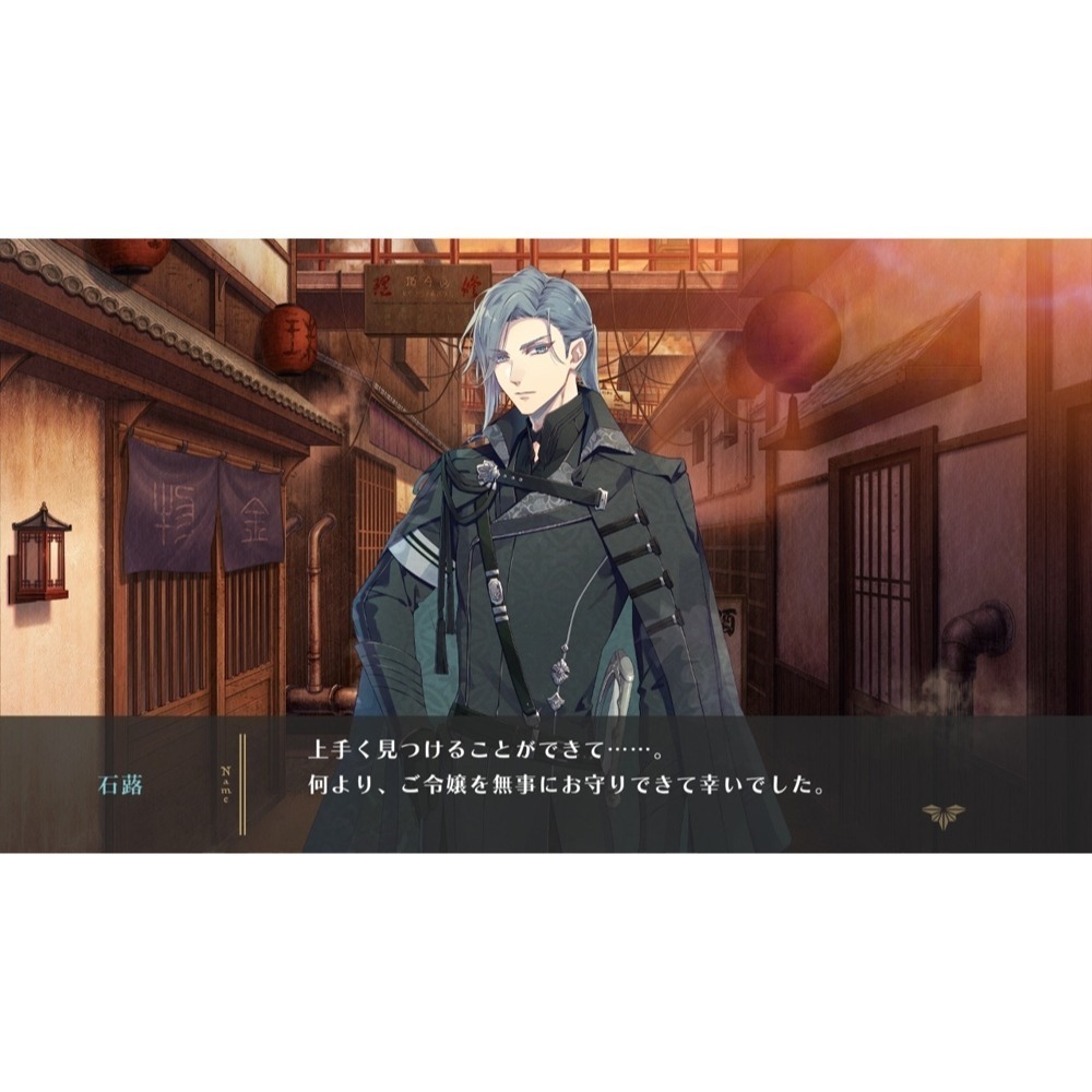 【優格米電玩內湖】【乙女戀愛遊戲】 NS Switch 璃夢泡影之世外浮城 -trail 命運羈絆 初回特別版 中文版-細節圖8