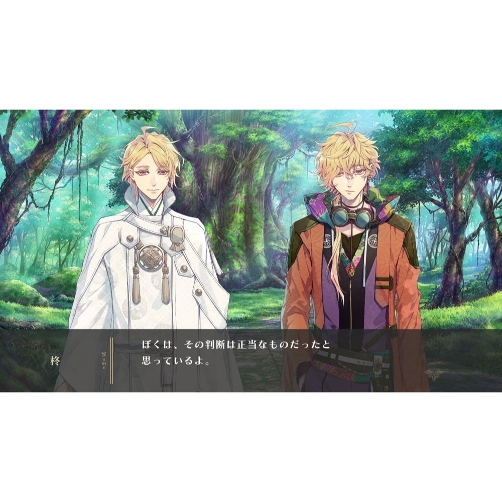 【優格米電玩內湖】【乙女戀愛遊戲】 NS Switch 璃夢泡影之世外浮城 -trail 命運羈絆 初回特別版 中文版-細節圖9