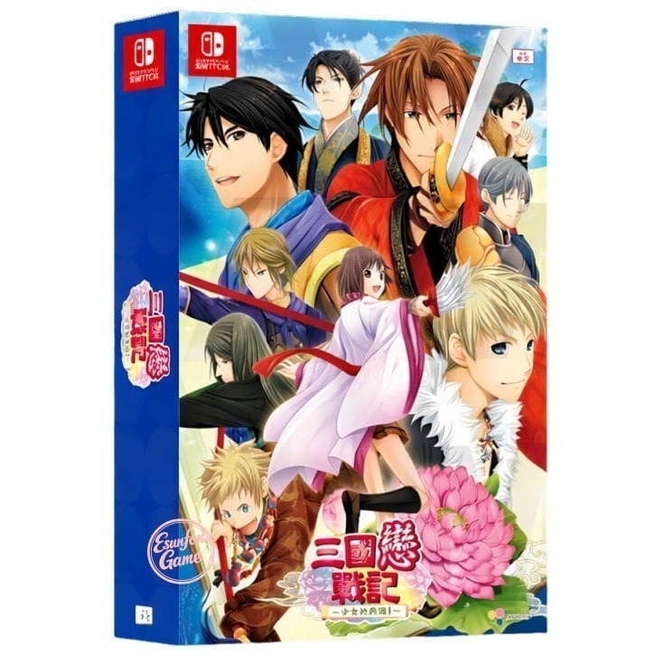 【優格米電玩內湖】【乙女戀愛遊戲】 NS Switch 三國戀戰記 ～少女的兵法！～ 一般版 限定版 中文版-規格圖10