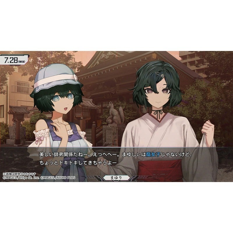 【優格米電玩內湖】【預購】NS Switch 命運石之門 RE:BOOT 一般版 限定版 中文版 08-20上市-細節圖3