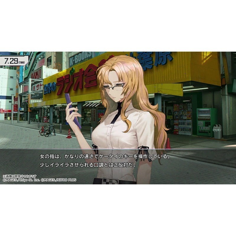 【優格米電玩內湖】【預購】NS Switch 命運石之門 RE:BOOT 一般版 限定版 中文版 08-20上市-細節圖4