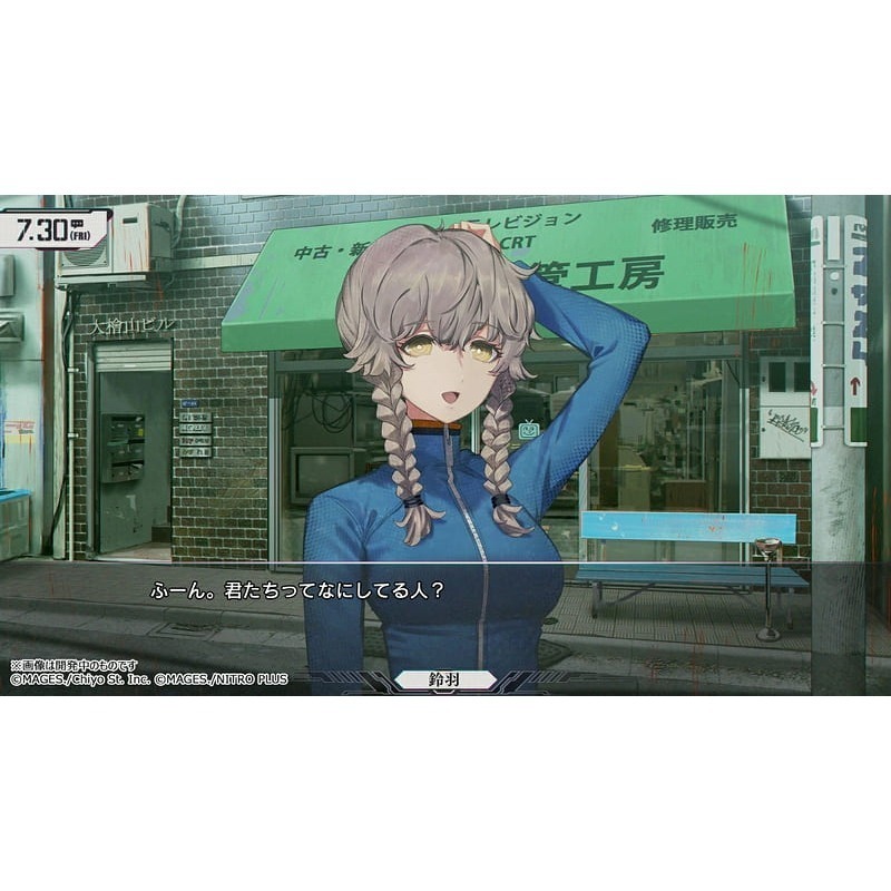【優格米電玩內湖】【預購】NS Switch 命運石之門 RE:BOOT 一般版 限定版 中文版 08-20上市-細節圖5