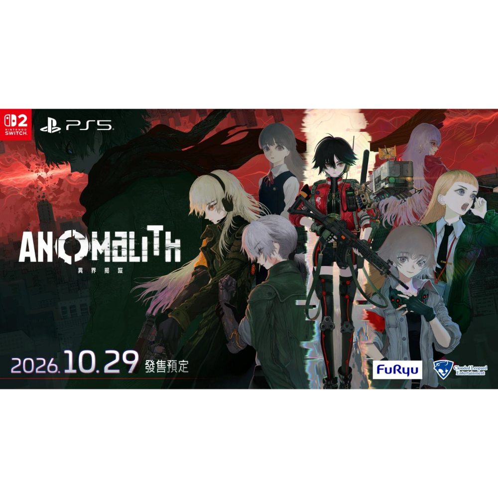 【優格米電玩內湖】【預購】PS5 異界揭蹤／ANOMALITH 一般版 限定版 中文版 2026-10-29上市-細節圖5