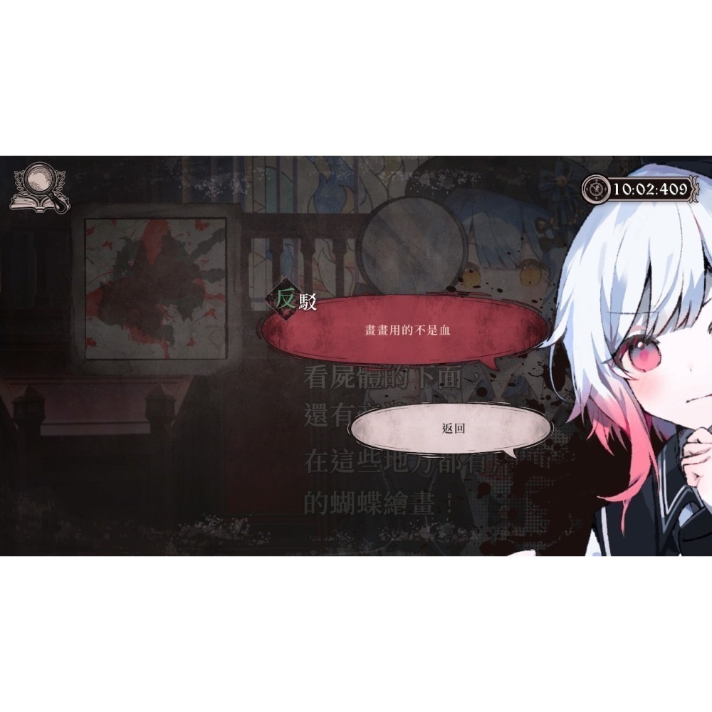 【優格米電玩內湖】【預購】NS Switch 魔法少女的魔女審判 特別版 典藏版 中文版-細節圖5
