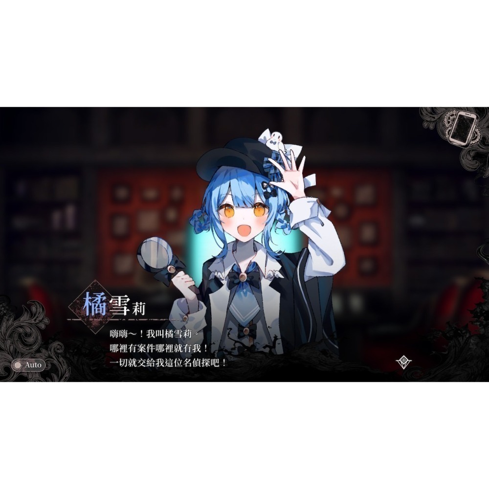 【優格米電玩內湖】【預購】NS Switch 魔法少女的魔女審判 特別版 典藏版 中文版-細節圖8