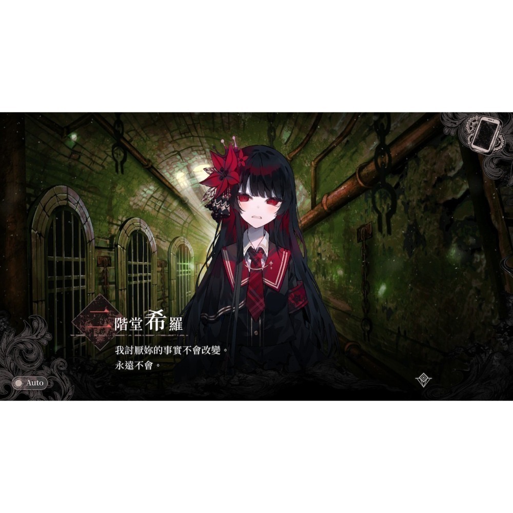 【優格米電玩內湖】【預購】NS Switch 魔法少女的魔女審判 特別版 典藏版 中文版-細節圖9