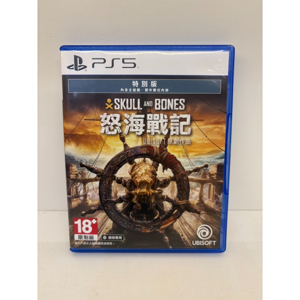 【優格米電玩內湖】2手 二手 中古 PS5 怒海戰記 中文版-規格圖2