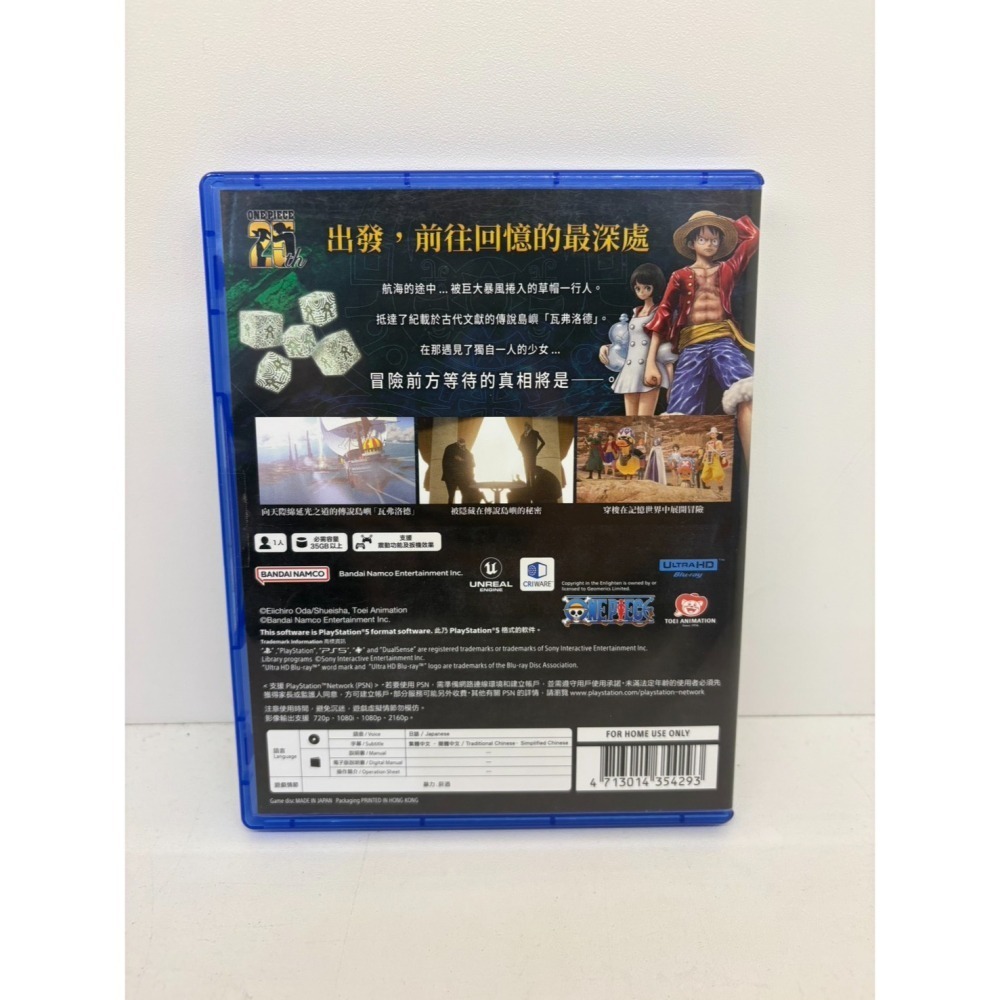 【優格米電玩內湖】2手 二手 中古 PS5 海賊王 航海王 時光旅詩 中文版-細節圖2