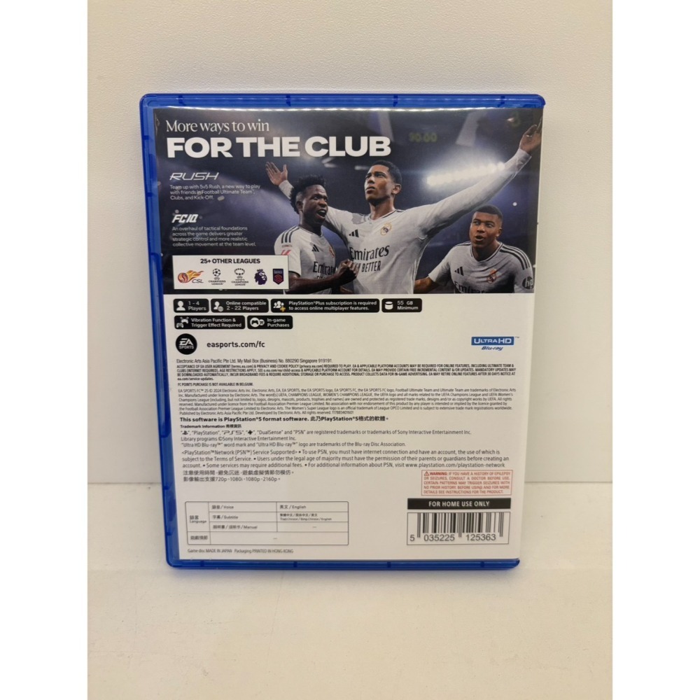 【優格米電玩內湖】2手 二手 中古 PS5 EA SPORTS FC 25 FC25 中文版 FIFA 足球-細節圖2