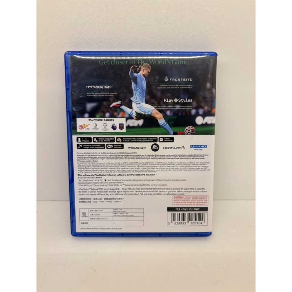 【優格米電玩內湖】2手 二手 中古 PS5 EA SPORTS FC 24 FC24 中文版 FIFA 足球-細節圖2
