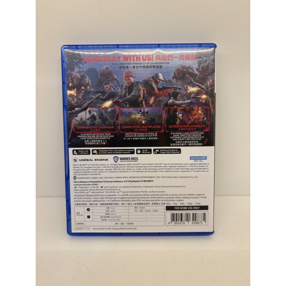 【優格米電玩內湖】2手 二手 中古 PS5 喋血復仇 Back 4 Blood 中文版 嗜血復仇-細節圖2