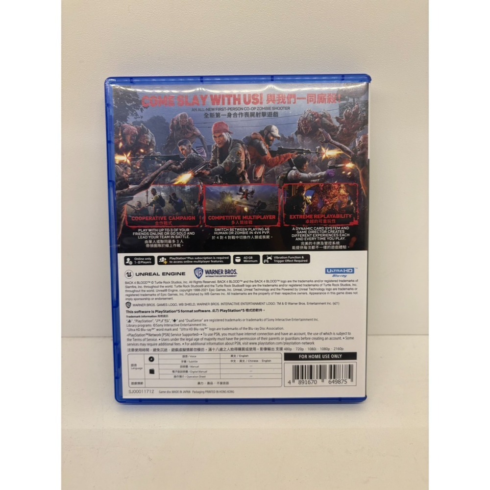 【優格米電玩內湖】2手 二手 中古 PS5 喋血復仇 Back 4 Blood 中文版 嗜血復仇-細節圖2