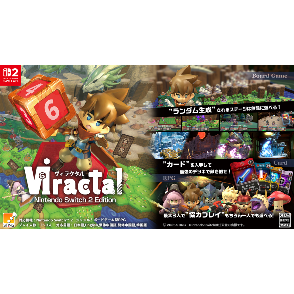 【優格米電玩內湖】【預購】NS2 Switch2 維拉克塔爾 VIractal 中文版 2026-10-01上市-細節圖2