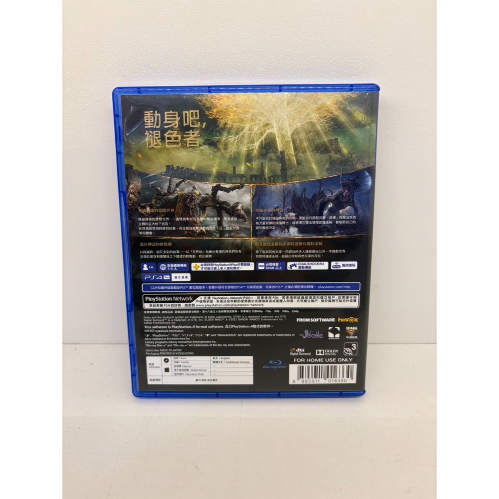 【優格米電玩內湖】2手 二手 中古 PS4 艾爾登法環 中文版 PS5可遊玩-細節圖2