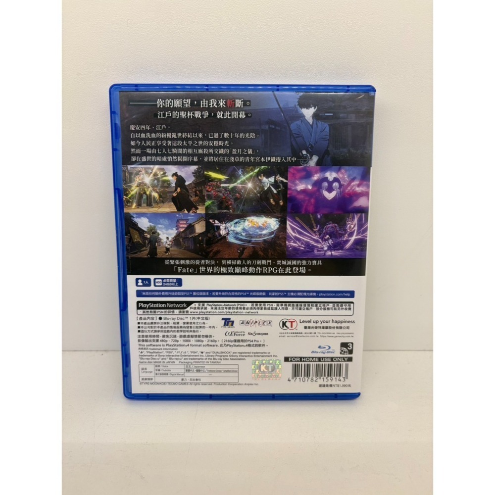 【優格米電玩內湖】2手 二手 中古 PS4 Fate / Samurai Remnant 中文版 PS5可遊玩-細節圖2