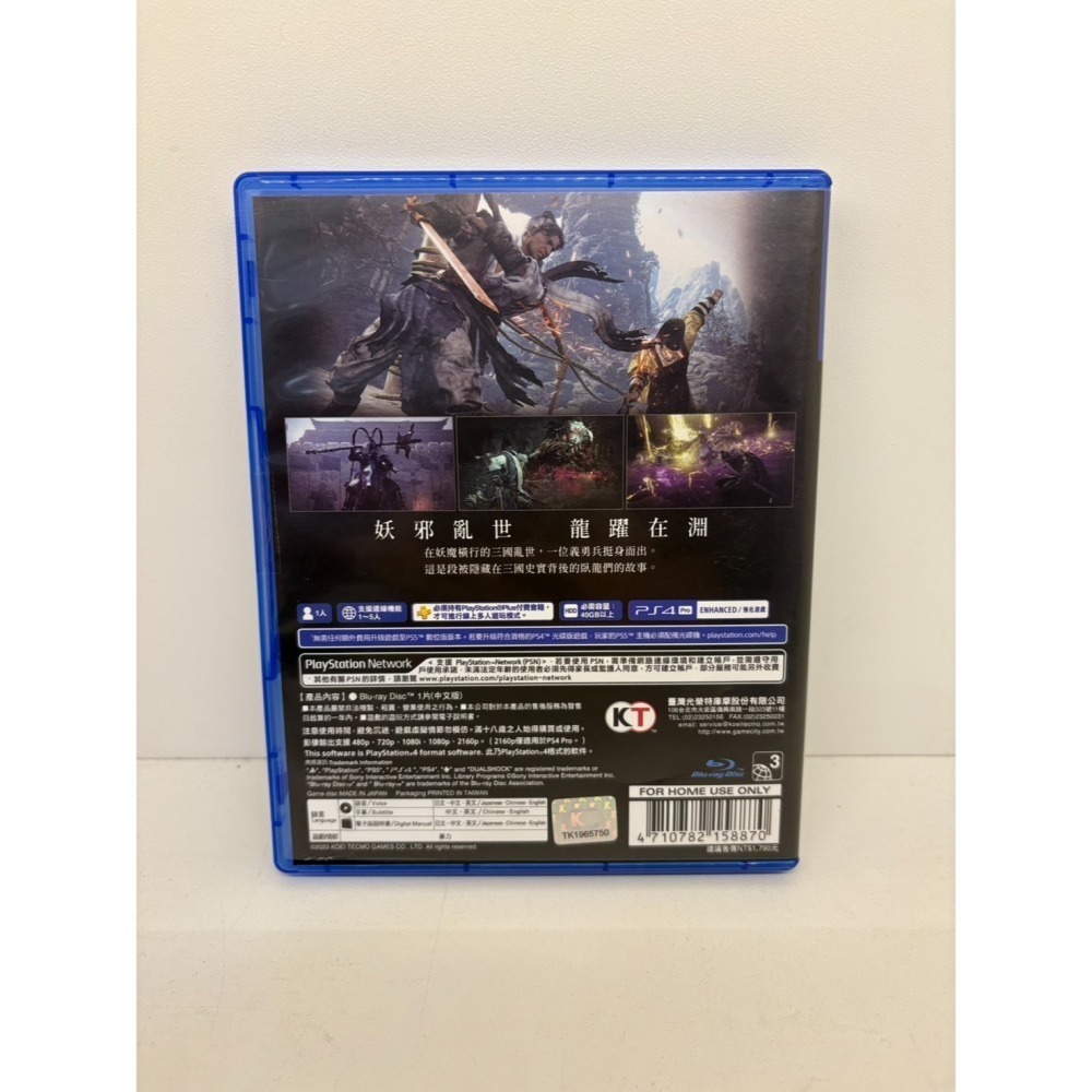 【優格米電玩內湖】2手 二手 中古 PS4 臥龍 蒼天殞落 中文版 PS5可遊玩-細節圖2