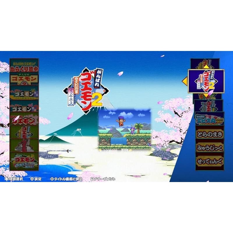 【優格米電玩內湖】【預購】NS Switch 大盜五右衛門大集合！ 40 週年紀念合輯 日文版 純日版 07-02上市-細節圖5