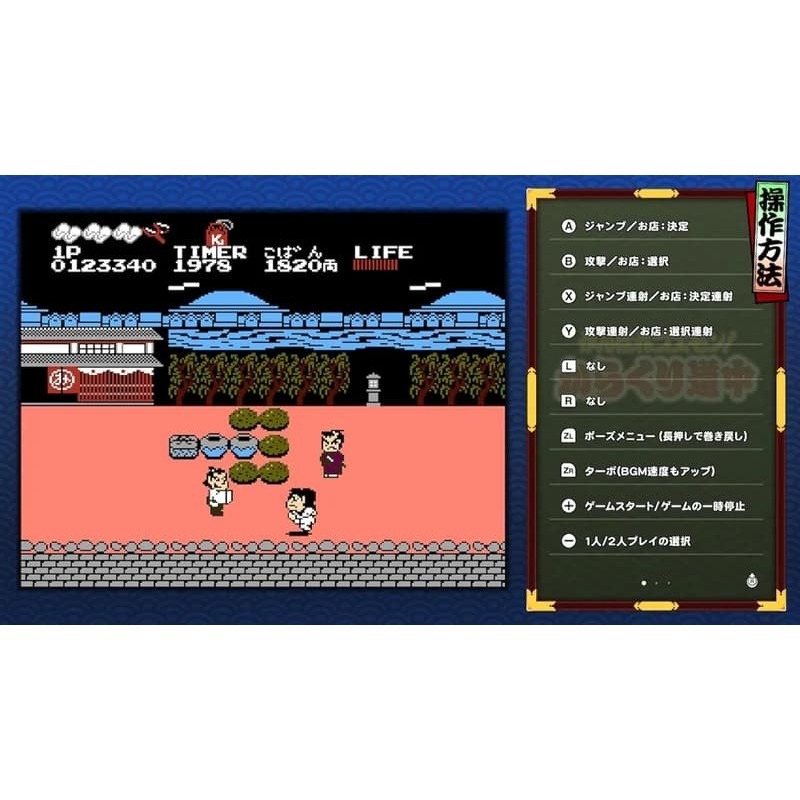 【優格米電玩內湖】【預購】PS5 大盜五右衛門大集合！ 40 週年紀念合輯 日文版 純日版 2026-07-02上市-細節圖3