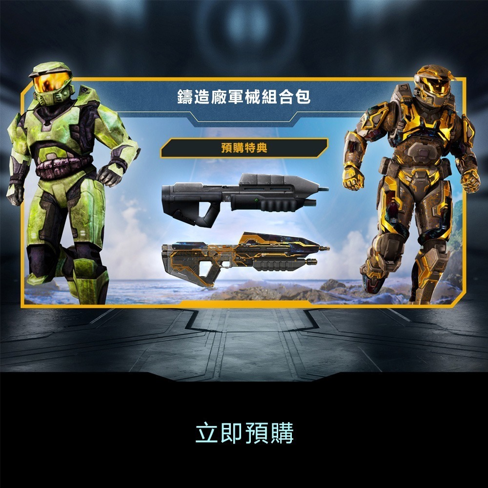 【優格米電玩內湖】PS5 最後一戰 戰役進化 中文版-細節圖2