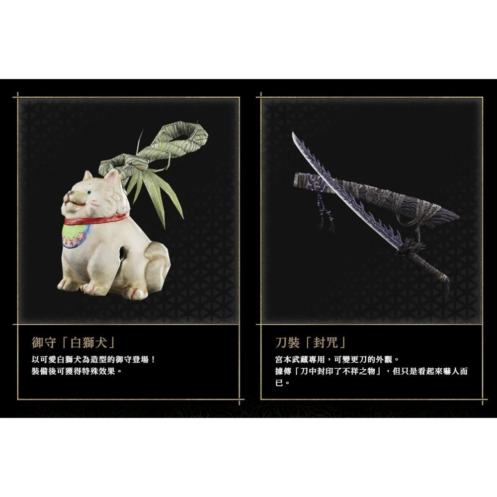 【優格米電玩內湖】【預購】PS5 鬼武者 Way of the Sword 鐵盒版 中文版 2026-09-04上市-細節圖3