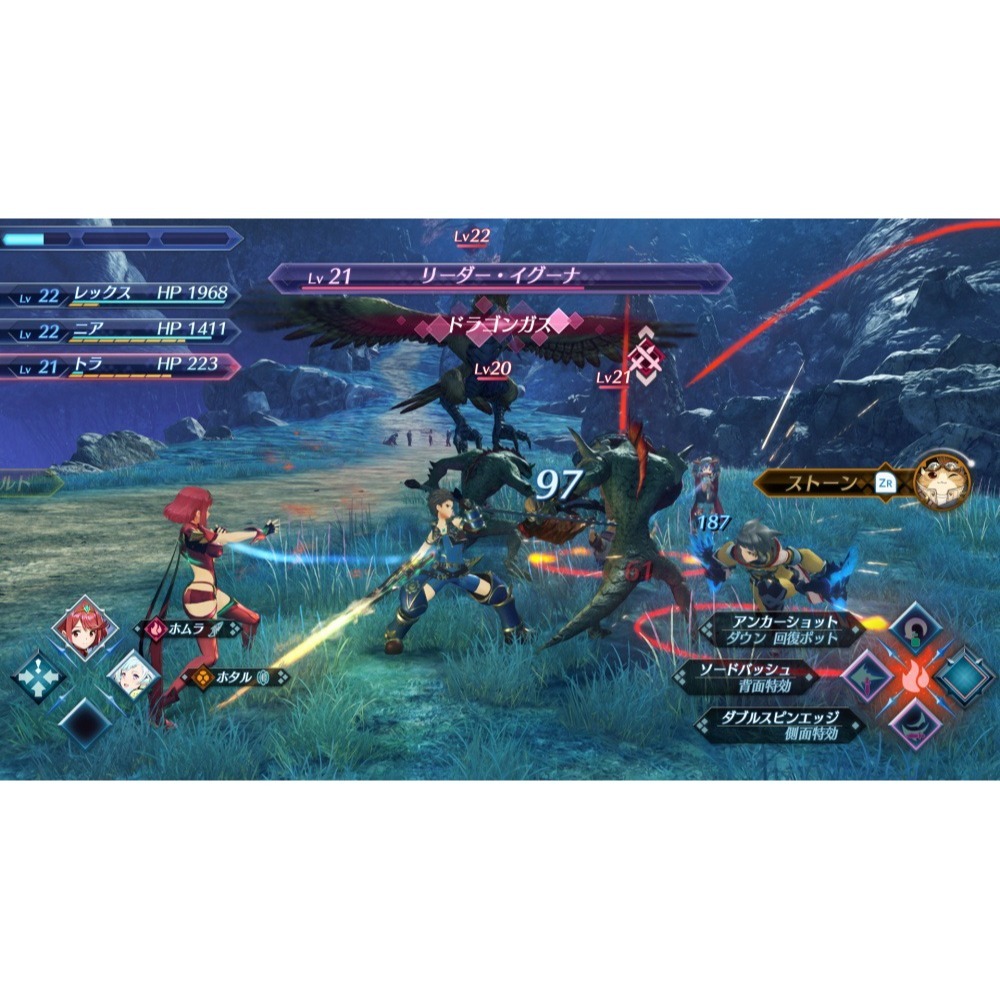 【優格米電玩內湖】【預購】NS Switch NS2 Switch2 異度神劍2 中文版 2026-10-01上市-細節圖4