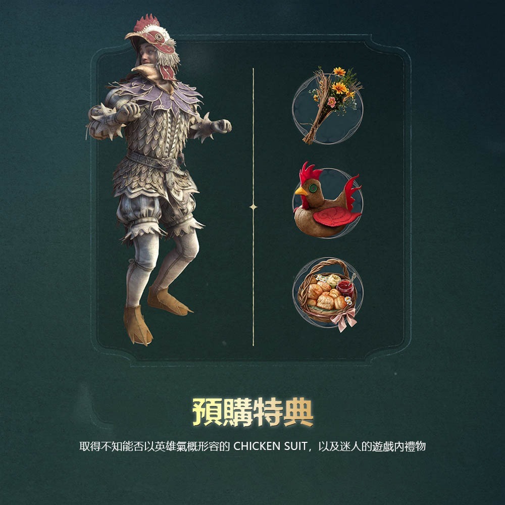 【優格米電玩內湖】【預購】PS5 Fable 神鬼寓言 簡體中文版 2027-02-24上市-細節圖2