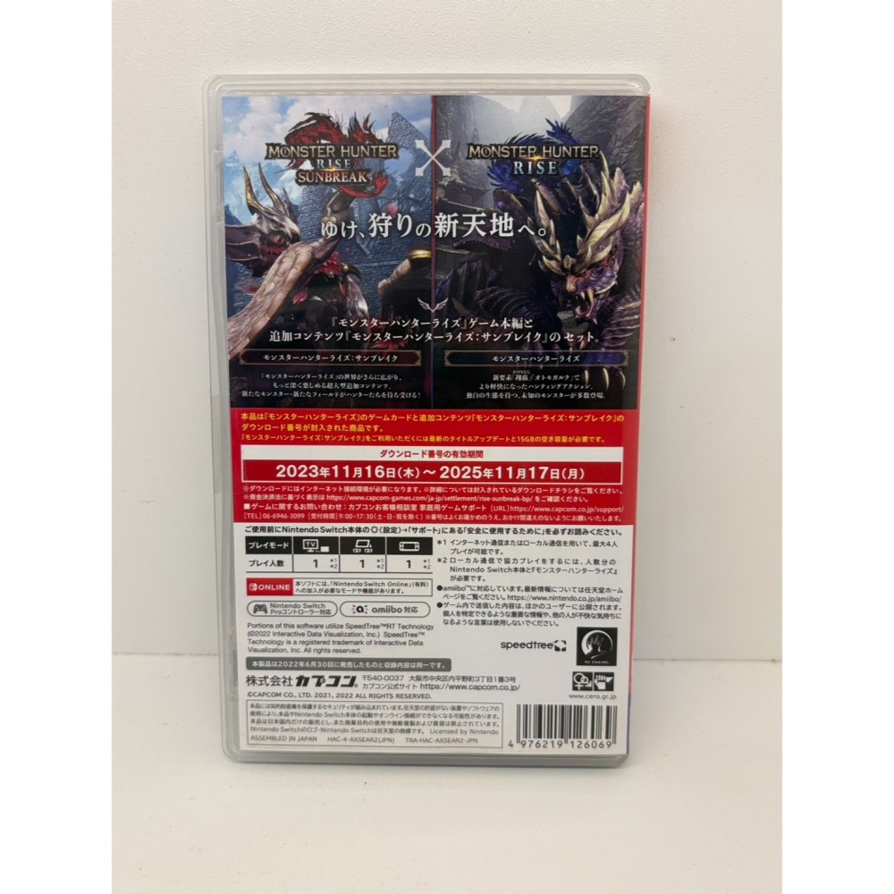 【優格米電玩內湖】2手 二手 中古 NS Switch 魔物獵人 崛起 魔物獵人崛起 中文版-細節圖4