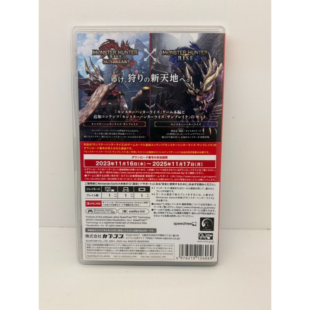 【優格米電玩內湖】2手 二手 中古 NS Switch 魔物獵人 崛起 魔物獵人崛起 中文版-細節圖4