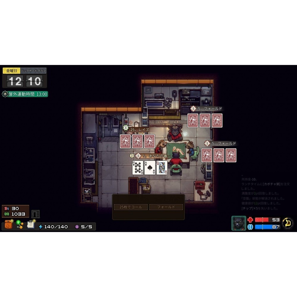 【優格米電玩內湖】【預購】PS5 動物迷城 ～Back to the Dawn～ 一般版 限定版 中文版-細節圖5