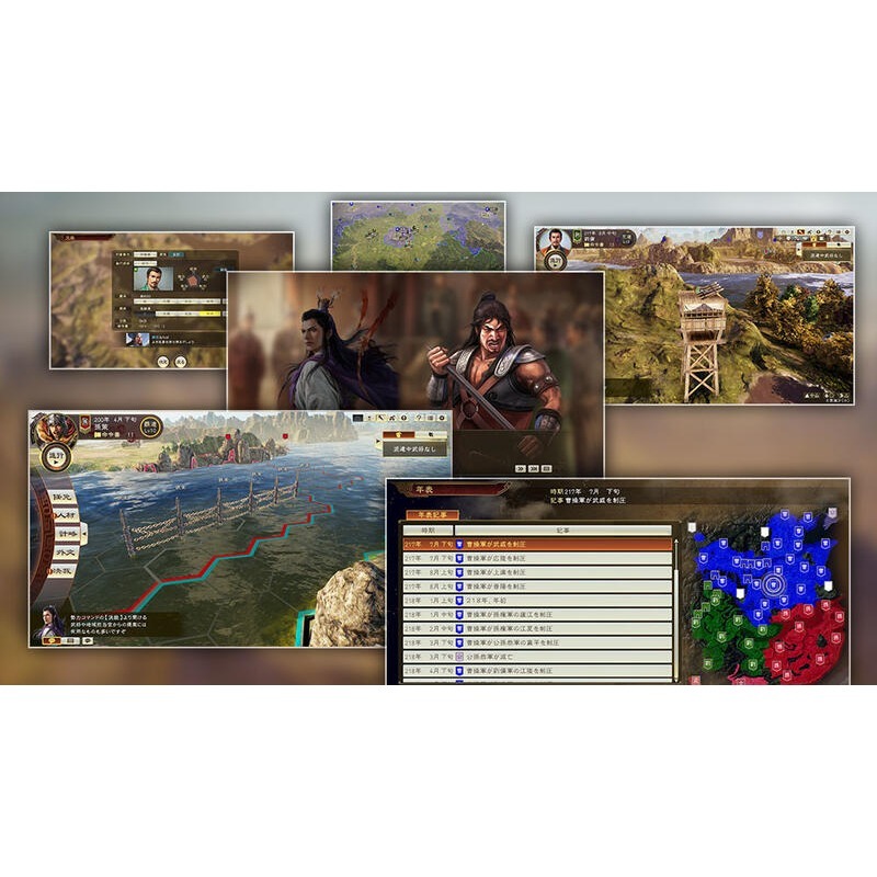 【優格米電玩內湖】NS Switch 三國志14 三國志 14 with 威力加強版 中文版-細節圖5