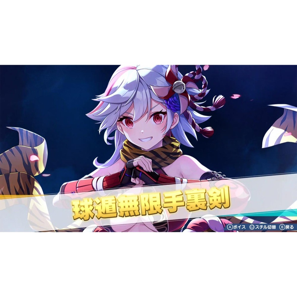 【優格米電玩內湖】【預購】NS Switch 夢幻足球員 明日翔 & 水晶搭檔 Collection 中文版 08-06-細節圖2