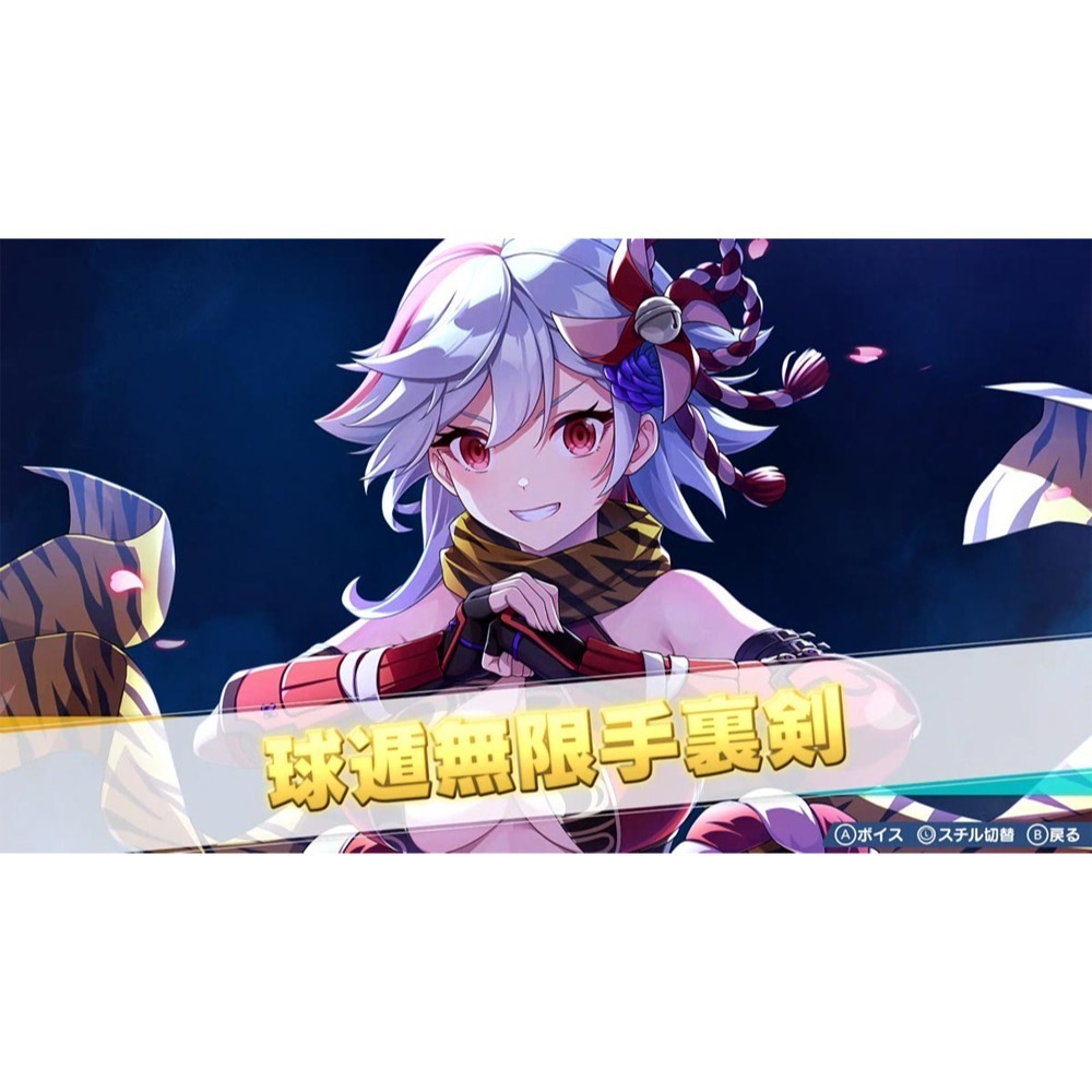 【優格米電玩內湖】【預購】NS Switch 夢幻足球員 明日翔 & 水晶搭檔 Collection 中文版-細節圖2