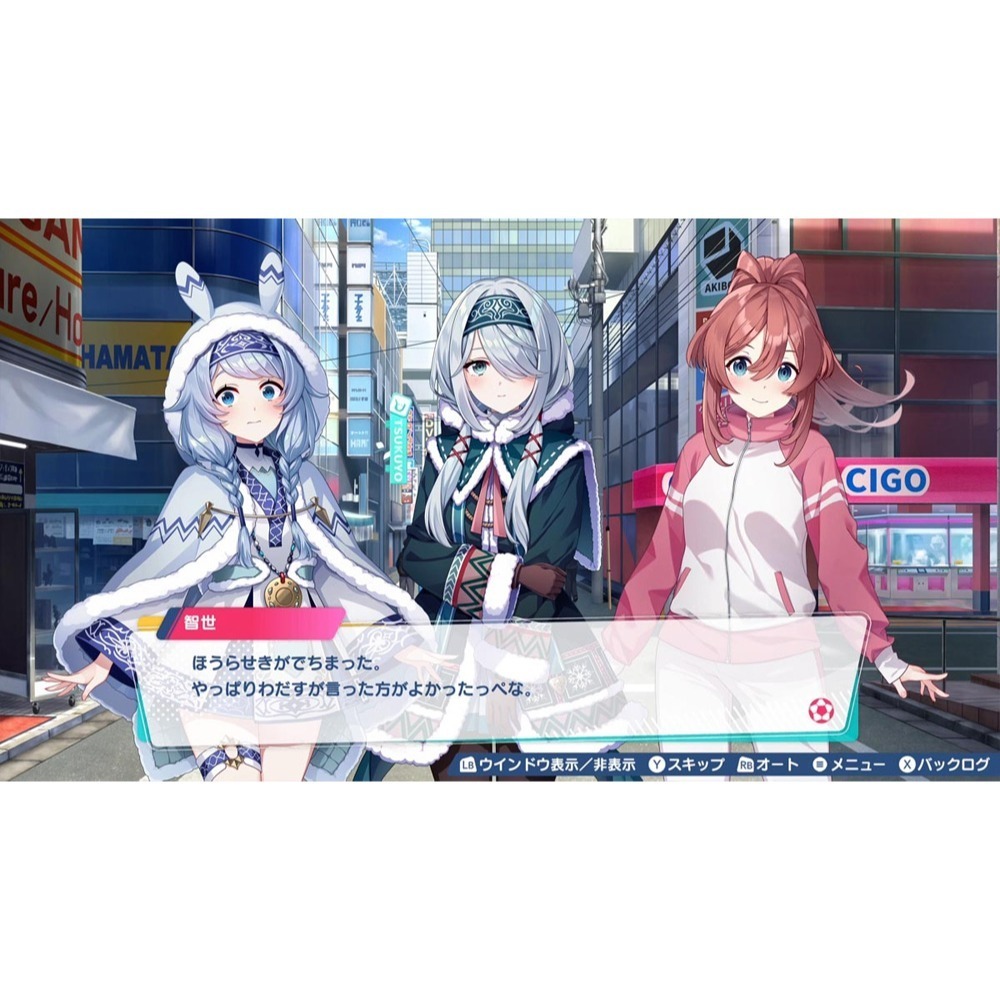 【優格米電玩內湖】【預購】NS Switch 夢幻足球員 明日翔 & 水晶搭檔 Collection 中文版-細節圖4