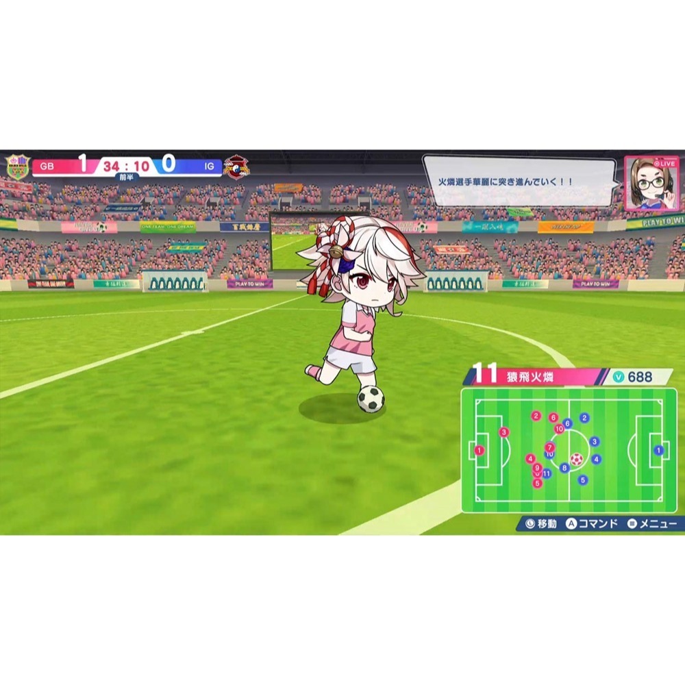 【優格米電玩內湖】【預購】NS Switch 夢幻足球員 明日翔 & 水晶搭檔 Collection 中文版-細節圖5