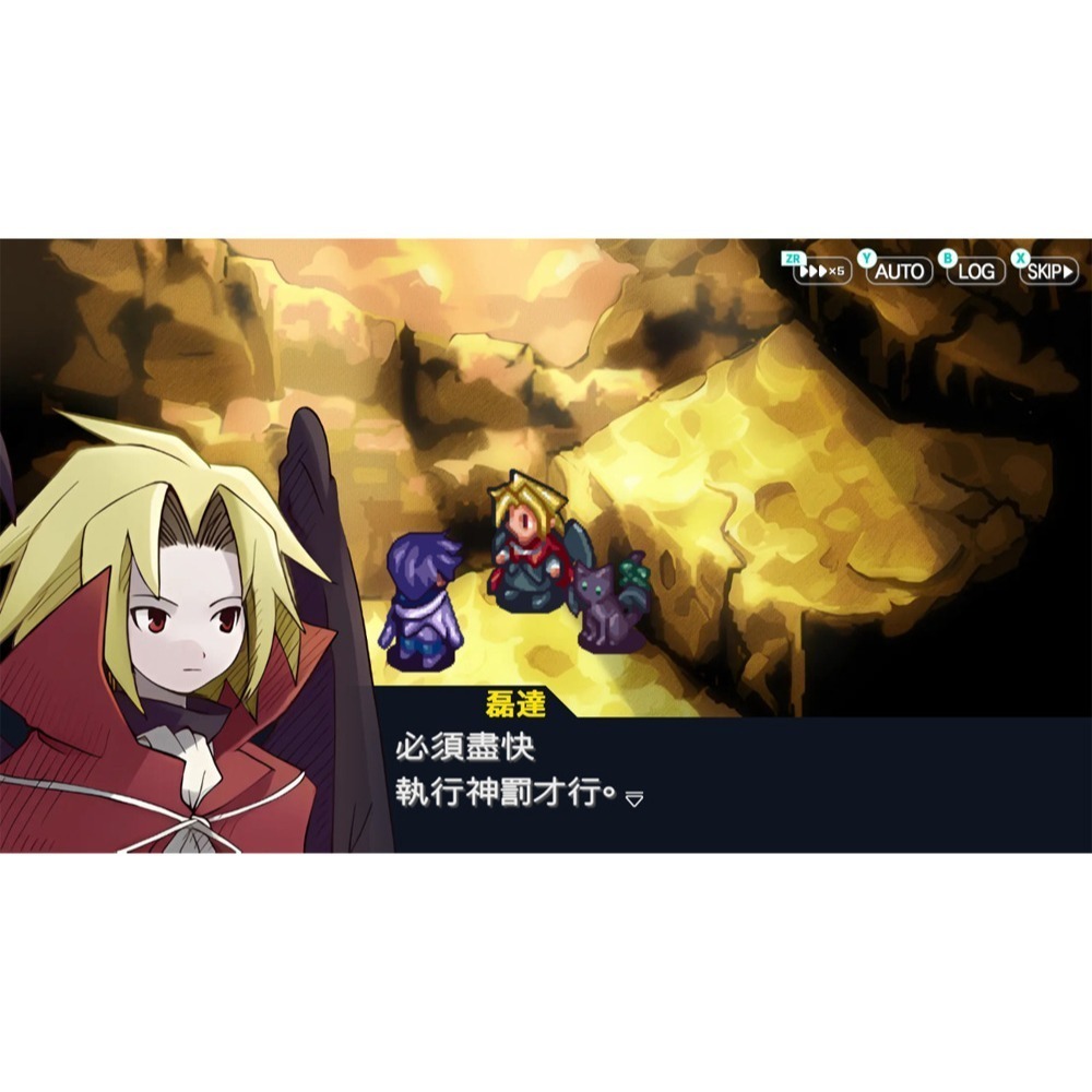 【優格米電玩內湖】【預購】NS Switch 約定之地里費艾拉 中文版-細節圖3