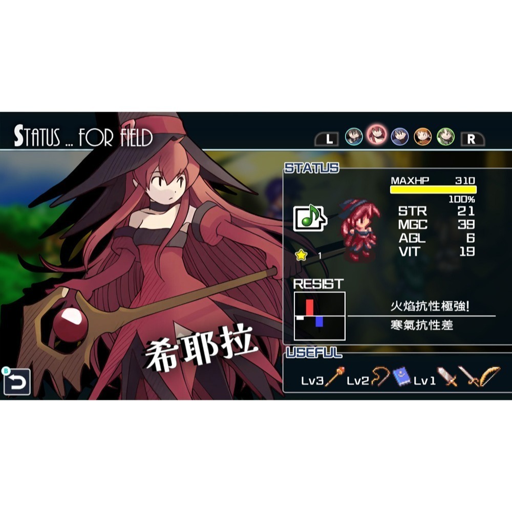 【優格米電玩內湖】【預購】NS Switch 約定之地里費艾拉 中文版-細節圖5