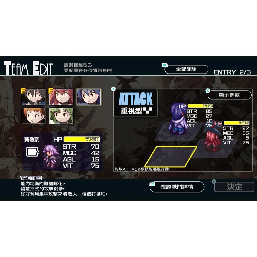 【優格米電玩內湖】【預購】NS Switch 約定之地里費艾拉 中文版-細節圖6