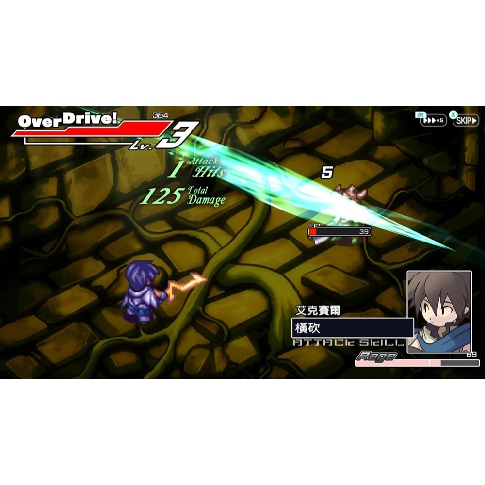 【優格米電玩內湖】【預購】NS Switch 約定之地里費艾拉 中文版-細節圖7
