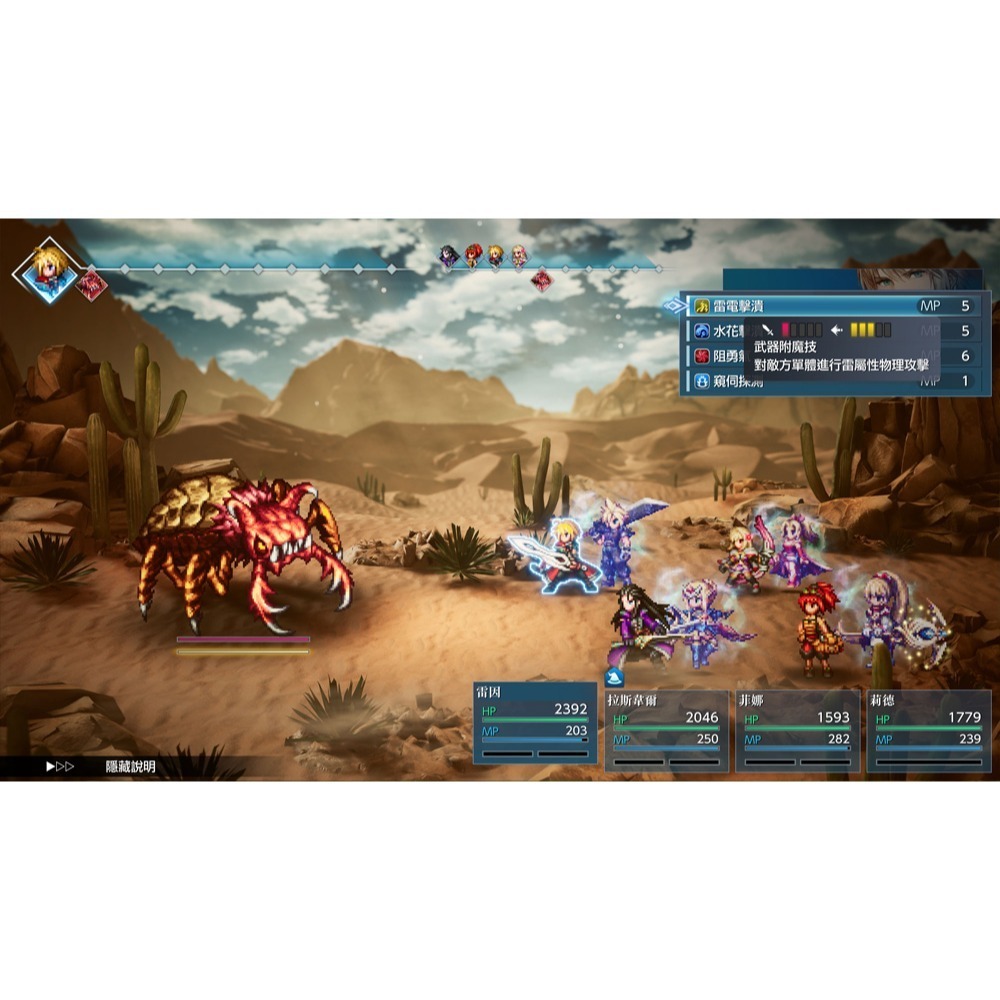 【優格米電玩內湖】【預購】PS5 太空戰士 FINAL FANTASY RESONANCE 中文版 2026-10-22-細節圖4