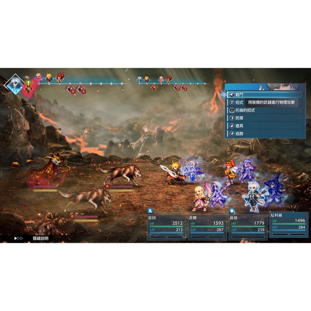 【優格米電玩內湖】【預購】PS5 太空戰士 FINAL FANTASY RESONANCE 中文版 2026-10-22-細節圖6