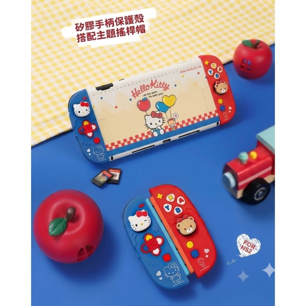 【優格米電玩內湖】【預購】NS2 Switch2 三麗鷗 Hello Kitty 純真時光禮盒 專用9件套 7月底上市-細節圖3