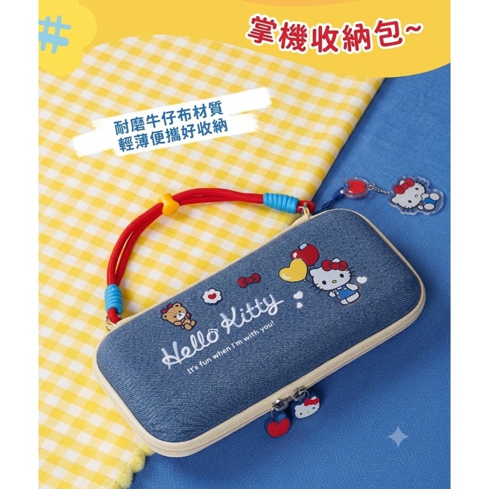 【優格米電玩內湖】【預購】NS2 Switch2 三麗鷗 Hello Kitty 純真時光禮盒 專用9件套 7月底上市-細節圖5
