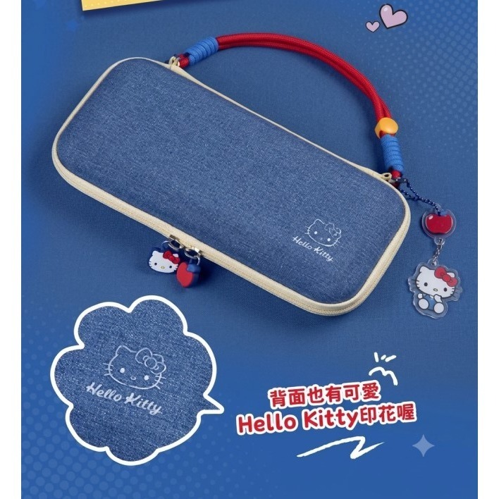 【優格米電玩內湖】【預購】NS2 Switch2 三麗鷗 Hello Kitty 純真時光禮盒 專用9件套 7月底上市-細節圖6