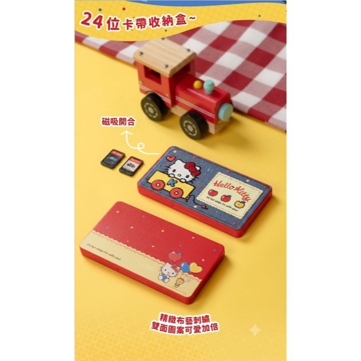 【優格米電玩內湖】【預購】NS2 Switch2 三麗鷗 Hello Kitty 純真時光禮盒 專用9件套 7月底上市-細節圖8
