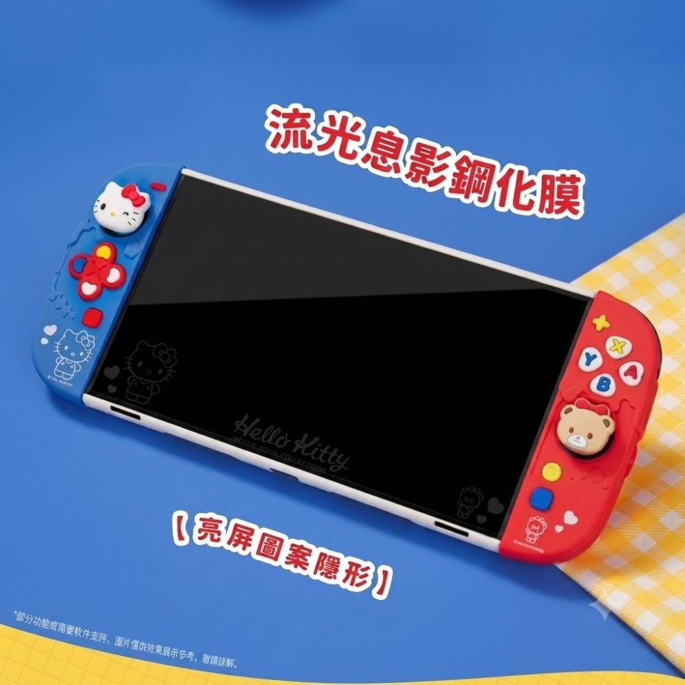 【優格米電玩內湖】【預購】NS2 Switch2 三麗鷗 Hello Kitty 純真時光禮盒 專用9件套 7月底上市-細節圖9